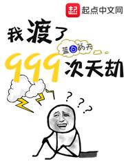 凌霄仙族好看吗