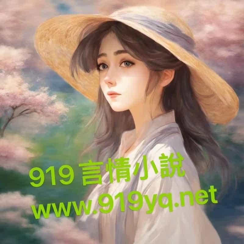 师尊你不对劲