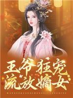 夏蝉是什么书