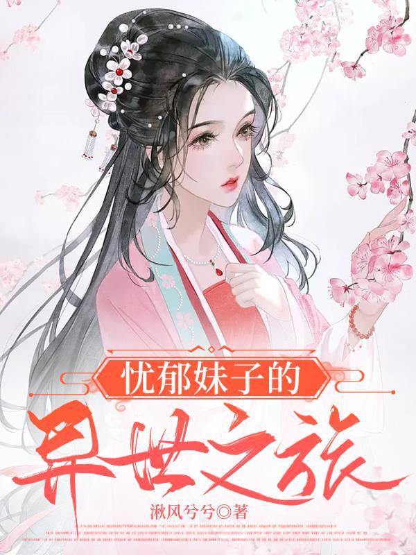 galgame 忧郁的